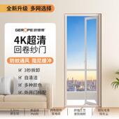 入户门纱门自动回卷高清网高透网纱窗阳台伸缩隐形折叠纱门推拉式