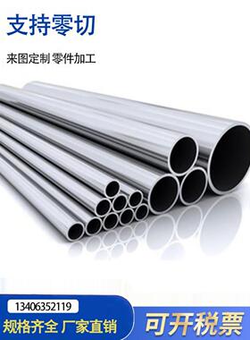 精拉管20#45号精拉无缝钢管A3冷拉管 大小口径厚薄壁精密空心圆管