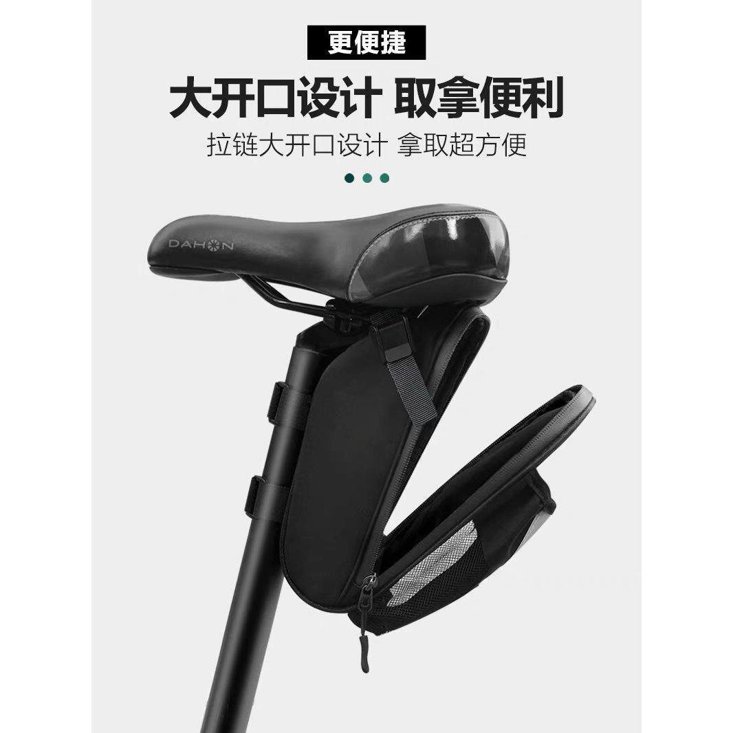 dahon大行自行车包水壶包尾包p8前梁包k3plus登山车骑行装备配件