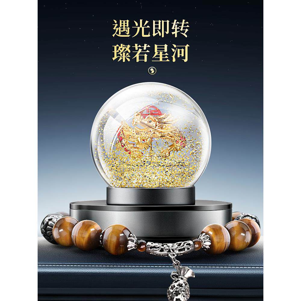2025新车香薰车内饰摆件太阳能旋转龙年吉祥物中控台