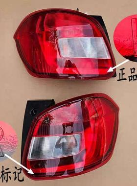 适配鸿日S1御虎力帆C36E雷竞后尾灯电动汽车倒车灯刹车灯后大灯