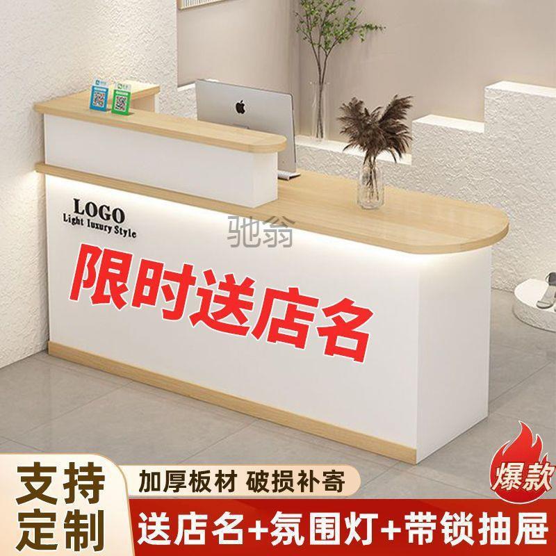 吧台收银台简约现代服装店柜台桌便利店院店铺小型前台接待台