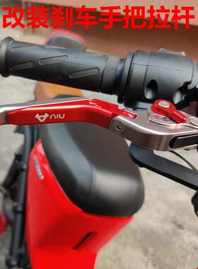 适用小牛F100 F200 F2 F0 F4电动车煞车手把牛角拉杆G100改装配件