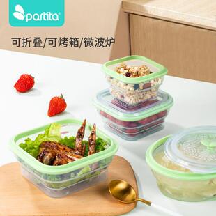 Partita矽胶饭盒上班族微波炉加热餐碗食品级保鲜盒户外折叠碗