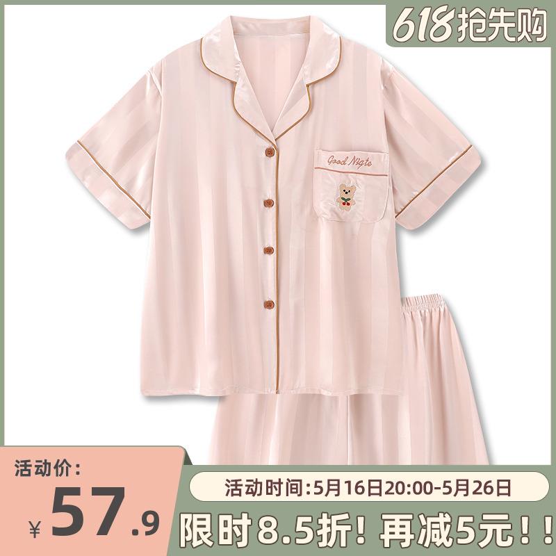 『情侣款』日系条纹冰丝情侣睡衣女夏天短袖情侣装一男一女家居服