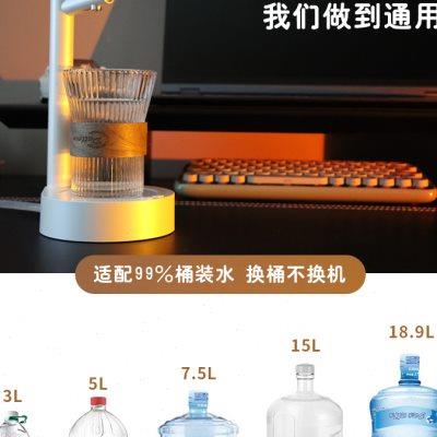学恩桶装水抽水器饮水机取水神器家用电动吸水泵压水器自动上水器