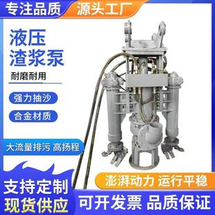 液压泥浆泵渣浆泵河道清淤泵抽沙泵鱼塘清淤挖土机抽泥泵怪手泵