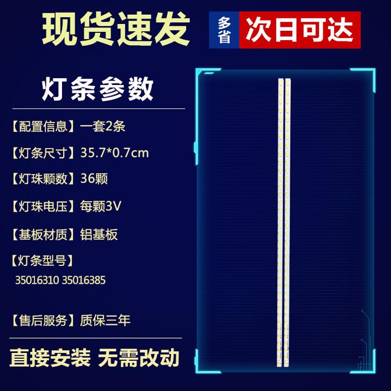 。全新原装康佳LED32E220CE LED32ES95N LED32MS92C LED32M59ZC灯