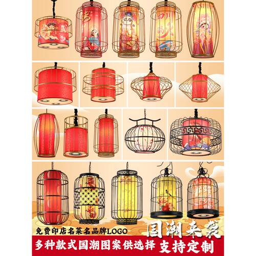 新中式铁艺鸟笼吊灯创意串串火锅店烧烤餐厅国潮风饭店走廊阳台灯