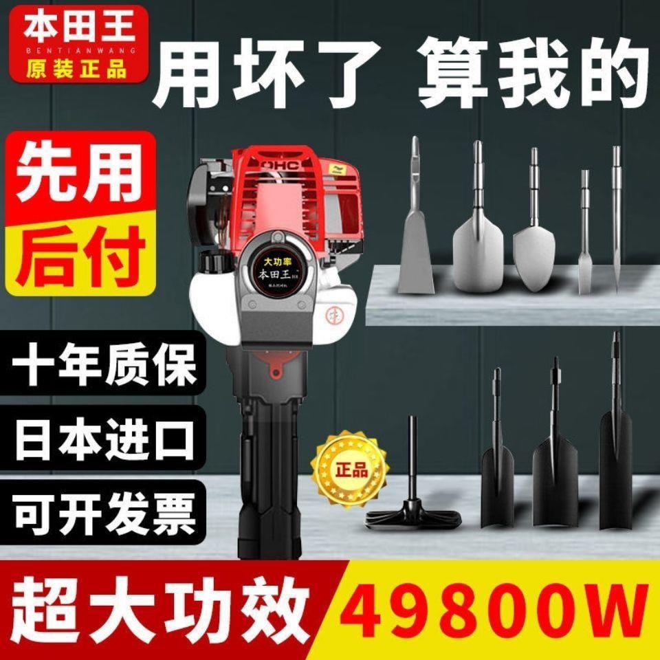 日本进口便捷式移树起树机小型挖树机起苗机土球挖土挖坑机神器