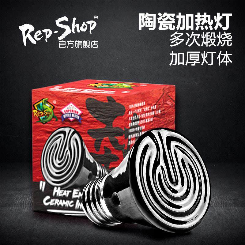 爬宠爬虫陶瓷灯加热灯陆龟箱蜥蜴鹦鹉乌龟蛇刺猬饲养箱宠物加热器,宠物/宠物食品及用品,爬宠缸/箱,淘宝优惠券,粉丝福利购,淘宝优惠卷