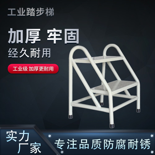 踏步梯台阶梯梯子两三步梯登高铁凳子结实工业梯子加厚便捷铁梯子