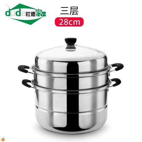双层蒸锅家用老式铝锅烧水蒸馒头锅加厚大容量汤锅40CM钢筋锑锅