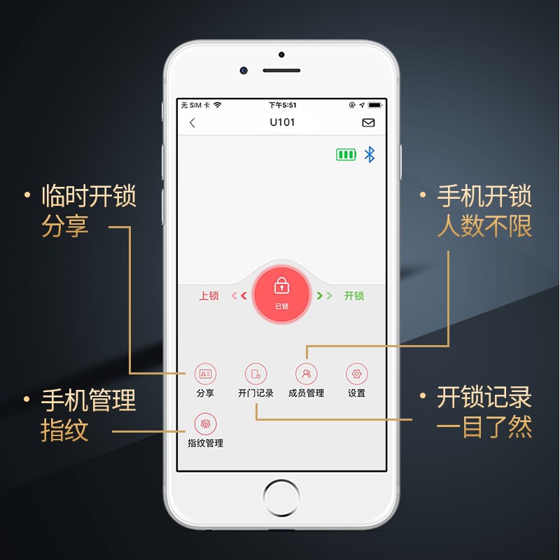 智能指纹U型锁双门防盗锁商铺蓝牙插锁叉锁玻璃门锁u形锁远程短锁