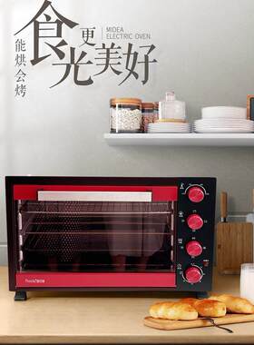 宝仕奇商用电烤箱68升大容量家商用私房三层披萨烧饼烤鱼蛋挞烤肠