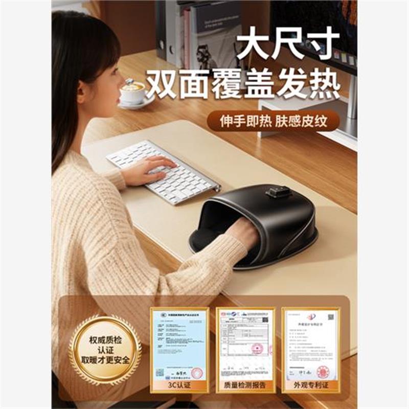 鼠标加热套USB接口发热暖手取暖垫办公室工位护腕保暖罩桌面暖桌图片