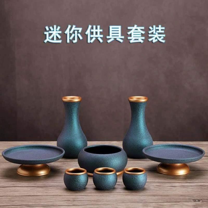 套装小号香炉供套装果盘香炉佛堂檀摆件供奉家用佛前供具室内纯铜