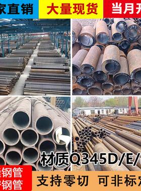 耐低温无缝钢管Q345R容器管16MNDG薄壁大口径Q355E低合金345D切割