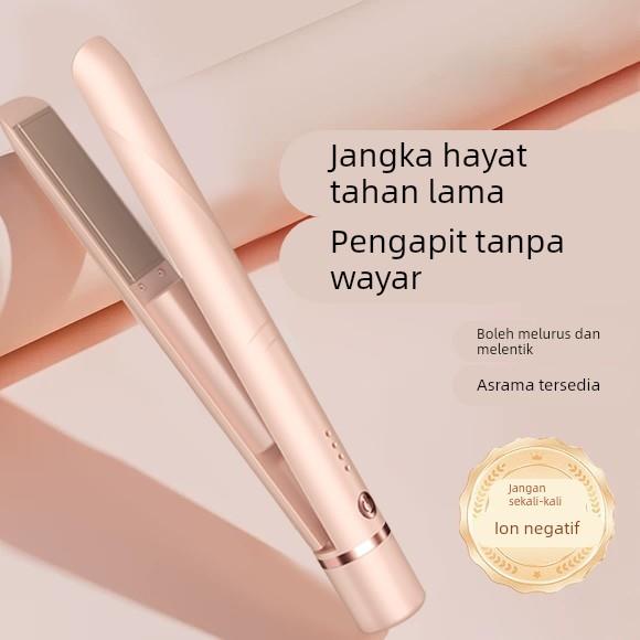 lena无线夹板直发卷发棒两用定型不易伤发负离子拉直板夹卷发神器