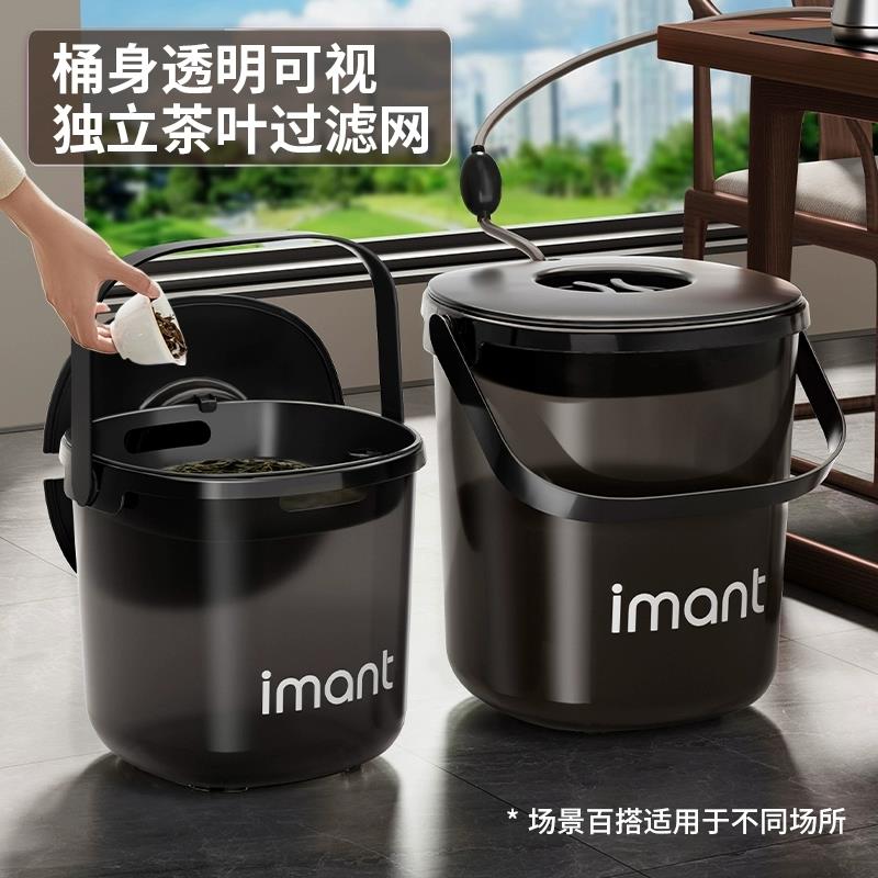 茶台茶渣桶废水桶茶水桶茶具下水配件功夫茶茶盘过滤排水桶茶渣桶