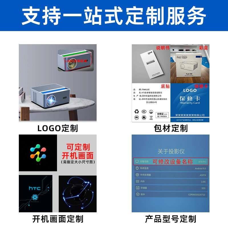 家用超清4K投影仪便携会议自动对焦投影机无线安卓直投白墙投影仪