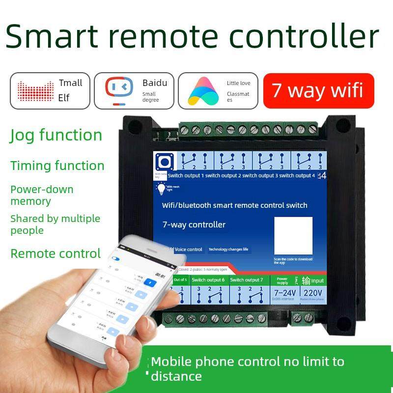图雅7路Wifi蓝牙双模中继手机遥控开关智能开关遥控器