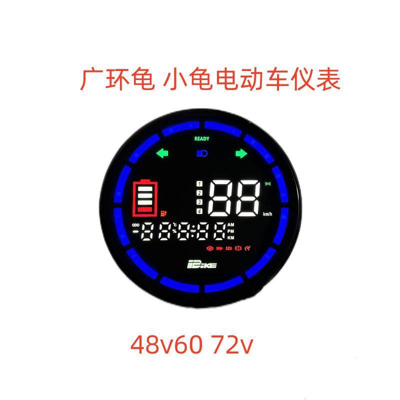 适用广环龟小刀金箭液晶仪表复古龟电摩高端跑马灯电动车改装码表