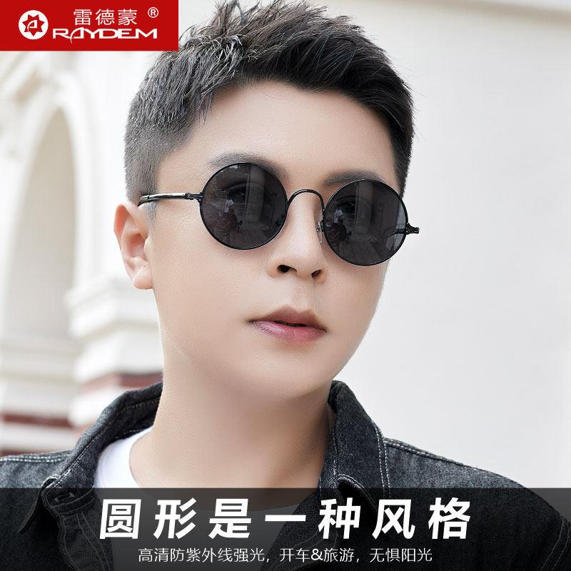 圆框太子镜圆形墨镜男士2025新款复古太阳眼镜女款防紫外线防强光