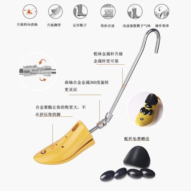 高帮 aj1鞋撑子鞋楦扩大器新款通用扩鞋器马丁靴撑鞋器长靴子