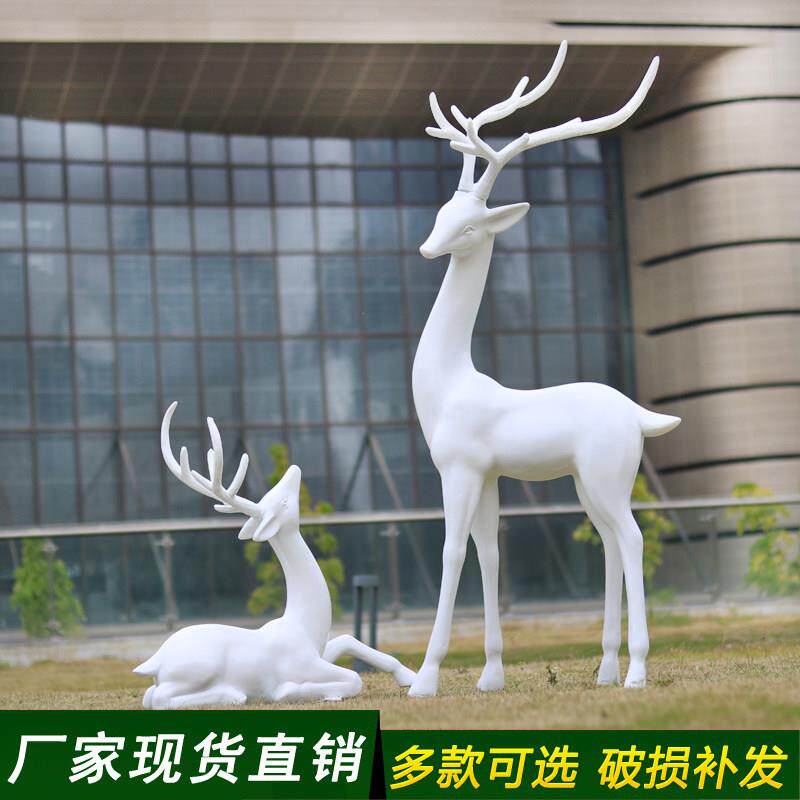 户外玻璃纤维真梅花鹿雕塑园林景观样品屋展示中心装饰品装饰摆饰