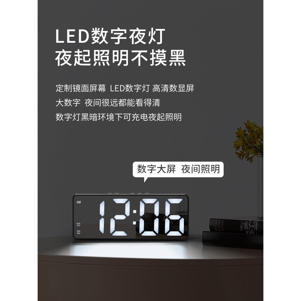 闹钟学生专用ins电子镜面夜光时钟桌面钟时间表台式创意数字摆件