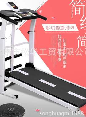 跑步机家用款小型室内折叠简易迷你静音机械走步机家庭式健身器材