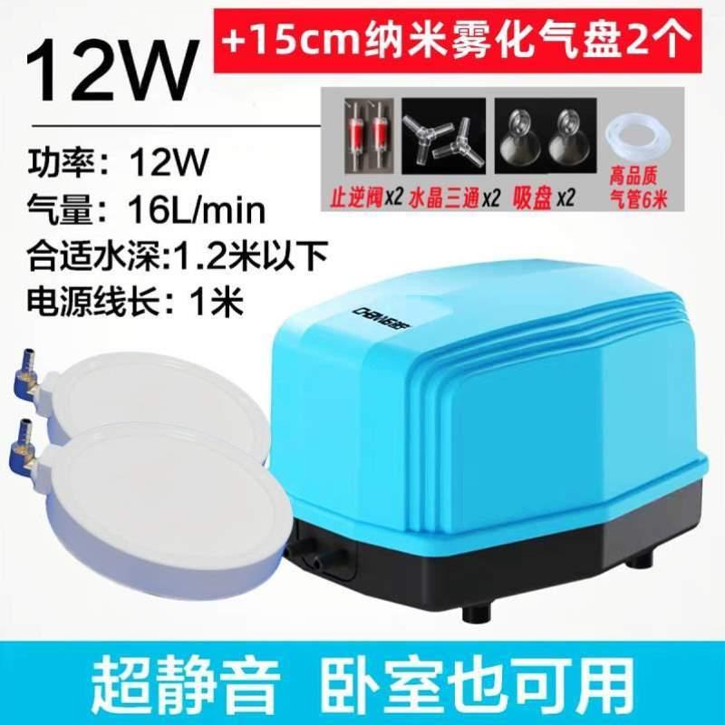 静音氧气泵鱼缸用超家用增氧泵创宁充氧泵养鱼增氧机卖鱼小型打氧