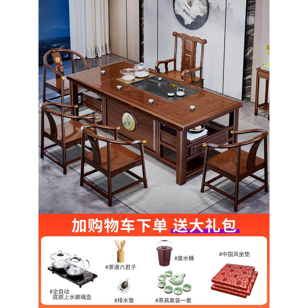 2025新款高端红木茶桌椅组合花梨木茶台办公室客厅家用新中式实木