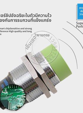 高端接近开关PR30-15 10 DN DP DN2 DP2 AO AC PRT30-15 10 DO DC