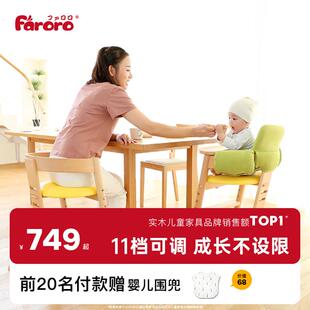 Faroro宝宝餐椅婴儿多功能吃饭餐桌椅实木儿童家用小孩婴儿座椅