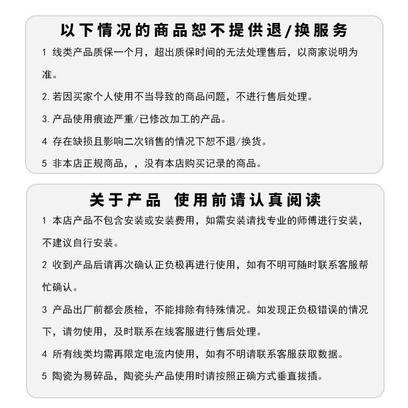50a安德森插头锂电池充电器xt90输出线大功率8平方xt90充电线图片