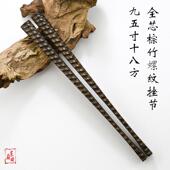 全芯棕竹折扇95寸18方螺纹挫节宣纸文玩扇子苏工扇面黑扇骨观音竹