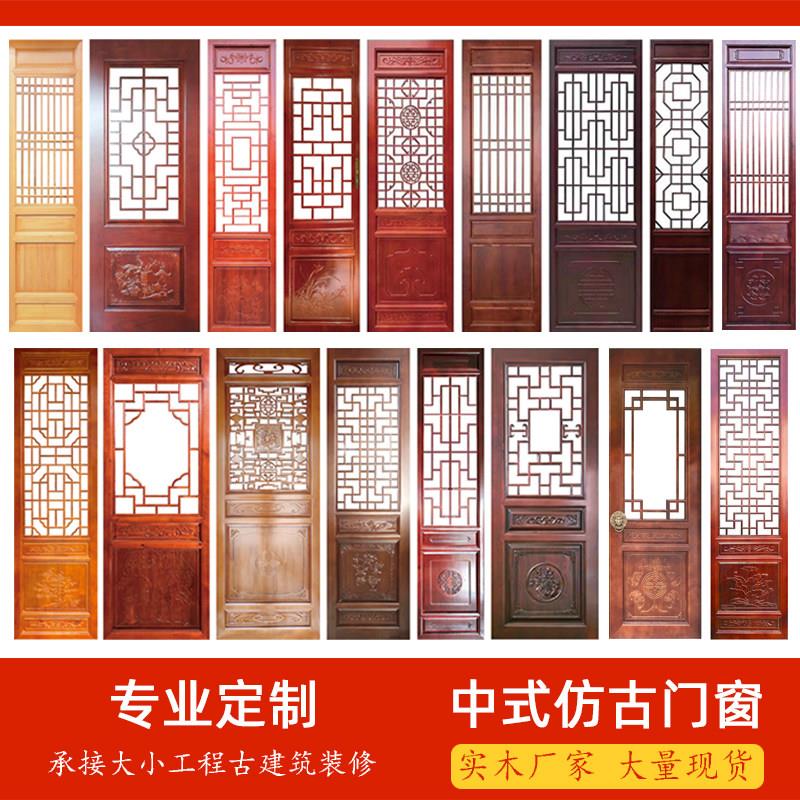 东阳木雕中式实木仿古门窗花格镂空玄关隔断电视背景墙雕花松木
