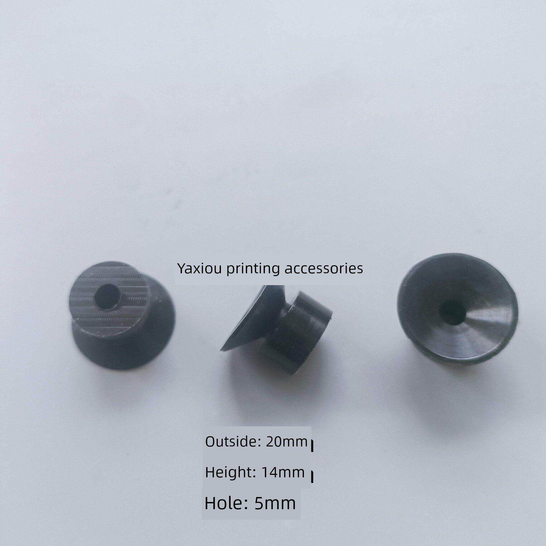 海德堡骑钉龙喷嘴捆绑海德堡喷嘴吸皮革捆绑喷嘴件骑龙吸喷嘴上胶