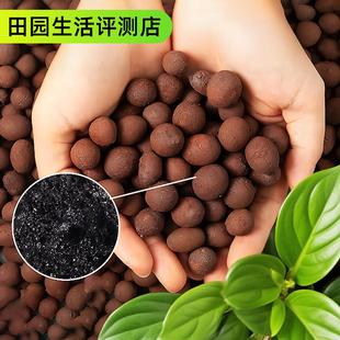 陶粒垫底养花专用水培花卉种花陶土颗粒花盆铺面园艺陶粒土透气土