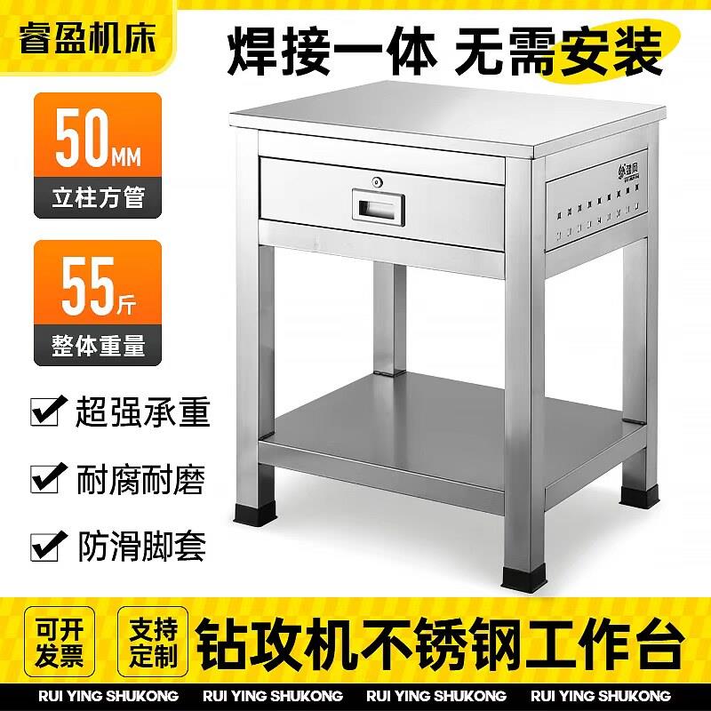 cnc加工中心钻攻机工作台不锈钢车床重型钳工台数控机床操作台
