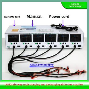 6路康LK582F蓄电池充电放电检测一体机 自动循环放电仪容量测试仪