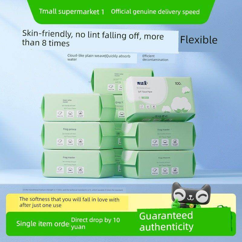 青蛙王子宝宝软湿巾儿童湿和干非湿湿巾一次性婴儿清洁脸湿巾,婴童用品,婴童柔巾,淘宝优惠券,粉丝福利购,淘宝优惠卷