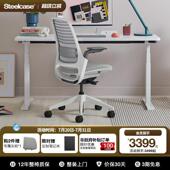 Steelcase世楷 Series 1人体工学椅电脑办公椅久坐舒适护腰学习椅