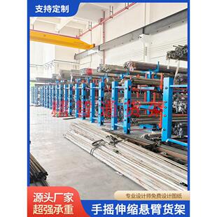 伸缩悬臂货架铝型材货架仓库五金管材棒材双面重型手摇式托臂货架
