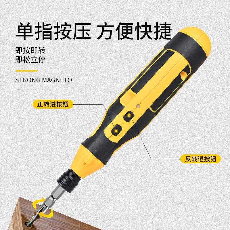 电动螺丝刀手自一体充电式迷你小型起子家用手电钻无线套装全自动