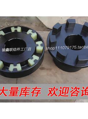 HTLA型 H形弹性块联轴器 HTLB型 H型弹性联轴器 梅花联轴器