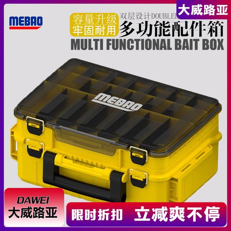 明邦路亚钓鱼专用收纳箱双层多功能渔具盒手提大容量配件假饵盒子
