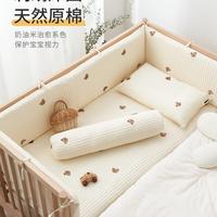耶西蓓嬰兒床床圍防撞軟包寶寶拼接床圍欄防摔兒童護(hù)欄檔布可定制